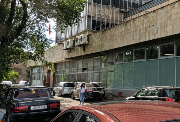 Центр регистрации юр лиц Армении