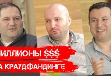 Важные армянские проекты. Кому нужна ваша поддержка?