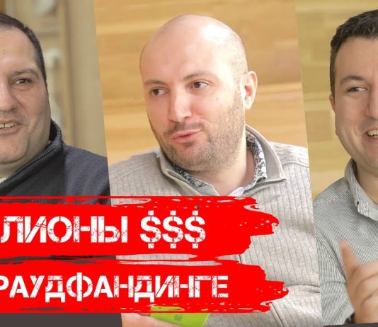 Важные армянские проекты. Кому нужна ваша поддержка?